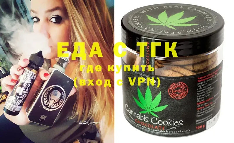 Cannafood марихуана  blacksprut рабочий сайт  Полевской  где купить наркотик 